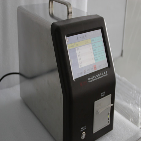Y09-5106尘埃粒子计数器