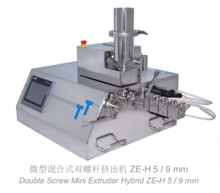 微型混合式雙螺桿熱熔擠出機
