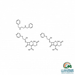 头孢匹林苄星（国内生产）