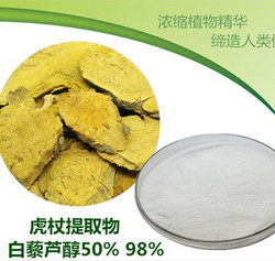 華南虎杖提取物白藜蘆醇供應廠(chǎng)家哪里有