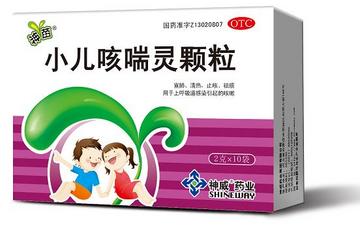 小兒咳喘靈顆粒