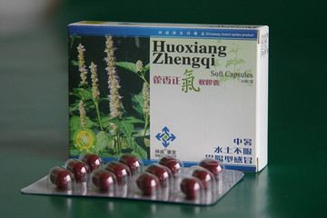 藿香正氣軟膠囊