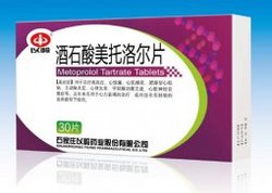 石酸美托洛尔片