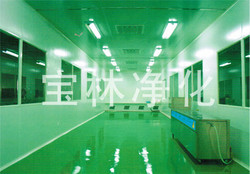 洁净车间