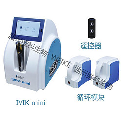 IVIK mini 过氧化氢灭菌器