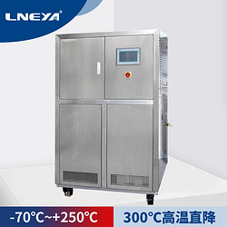 加成反應制冷加熱一體機-加熱冷卻循環(huán)裝置