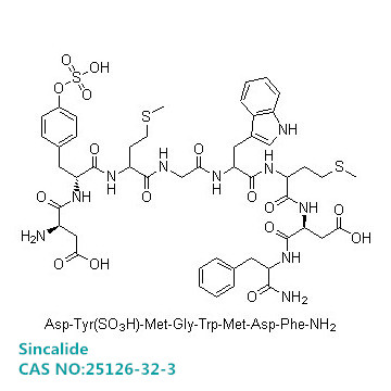 Sincalide for Cholecystography 辛卡利特 促胆囊收缩 CAS:25126-32-3