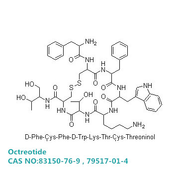 Octreotide/奥曲肽/肢端肥大症/多肽原料药