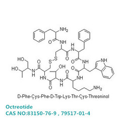 Octreotide 奥曲肽 品质保证