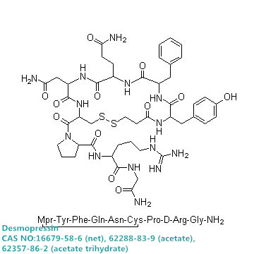 Desmopressin/去氨加压素/CAS:16679-58-6(net),62288-83-9 (acetate),62357-86-2(acetate trihydrate)