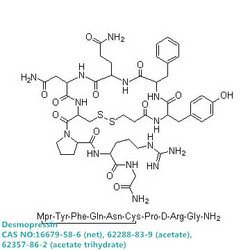 去氨加壓素 Desmopressin 治療中樞性尿崩癥
