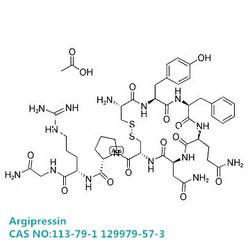 Argipressin 精氨酸加压素 113-79-1 129979-57-3 
