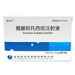 醋酸阿托西班注射液