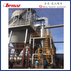 ZLPG-150牡蛎液中药浸膏喷雾干燥机