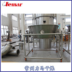 FL-30球状颗粒沸腾干燥机