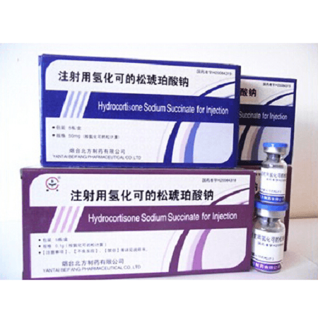 注射用氢化可的松琥珀酸钠