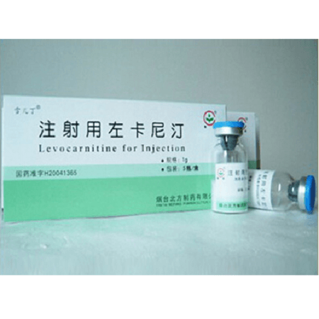 注射用左卡尼汀