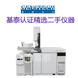 Agilent 7890-5975C氣質(zhì)聯(lián)用儀