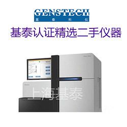 Illiumina HiSeq2000測(cè)序儀