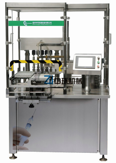 ZLS400預灌封注射器灌裝加塞機
