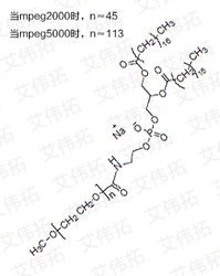 二硬脂?；字Ｒ掖及?聚乙二醇2000