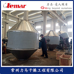 色母粒双锥回转真空干燥机SZG-5000