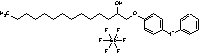 4-((2-羟基十四烷基)苯基)碘代六氟锑酸盐