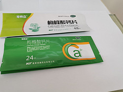 SP LAMINATED FILM