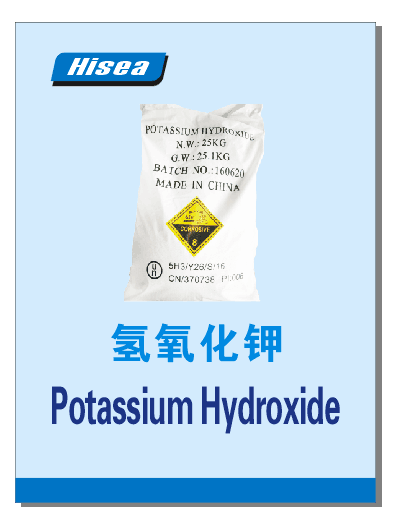 Potassium hydroxide 