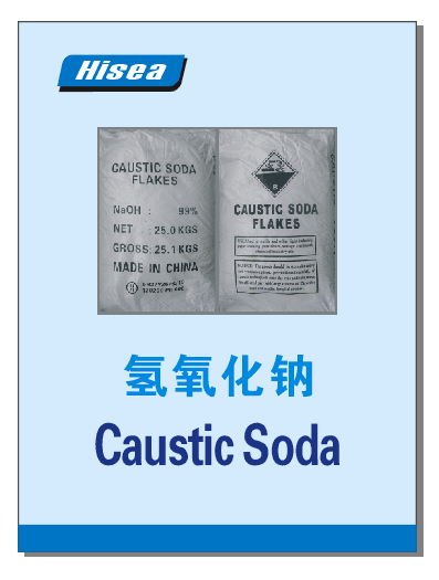 Caustic soda 