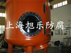 反应设备防腐处理