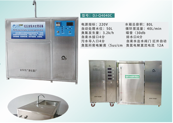 小型污水处理器 医院污水处理设备