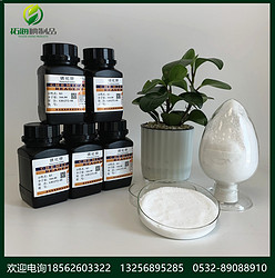医药级碘化钾
