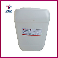 25L乙醇消毒剂（75%酒精）