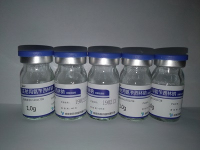 注射用氨苄西林钠