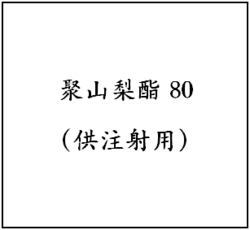 吐溫80