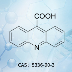 9-吖啶羧酸
