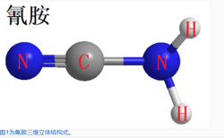 单氰胺