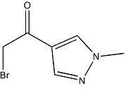 2 - 溴 - 1 - (1 - 甲基 - 1H - 吡唑 - 4 - 基)乙酮