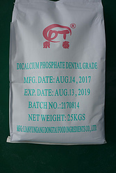磷酸氢钙(牙膏级)