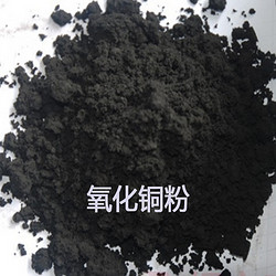 厂家直销  25公斤氧化铜粉