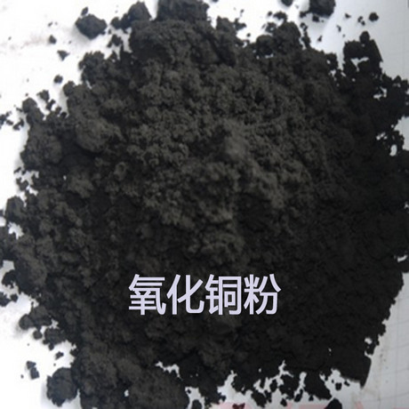 厂家直销  25公斤氧化铜粉