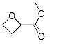 氧杂环丁烷-2-甲酸甲酯