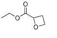 氧杂环丁烷-2-甲酸乙酯