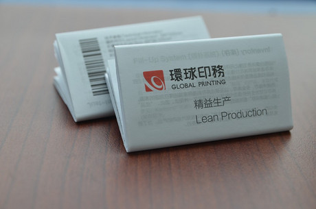 医药说明书