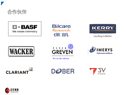 bas f藥用輔料