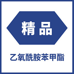 乙氧酰胺苯甲酯