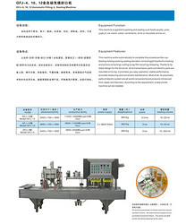 PF-GFJ自動(dòng)充填封口機(jī)PF-GFJ automatic filling and sealing machine