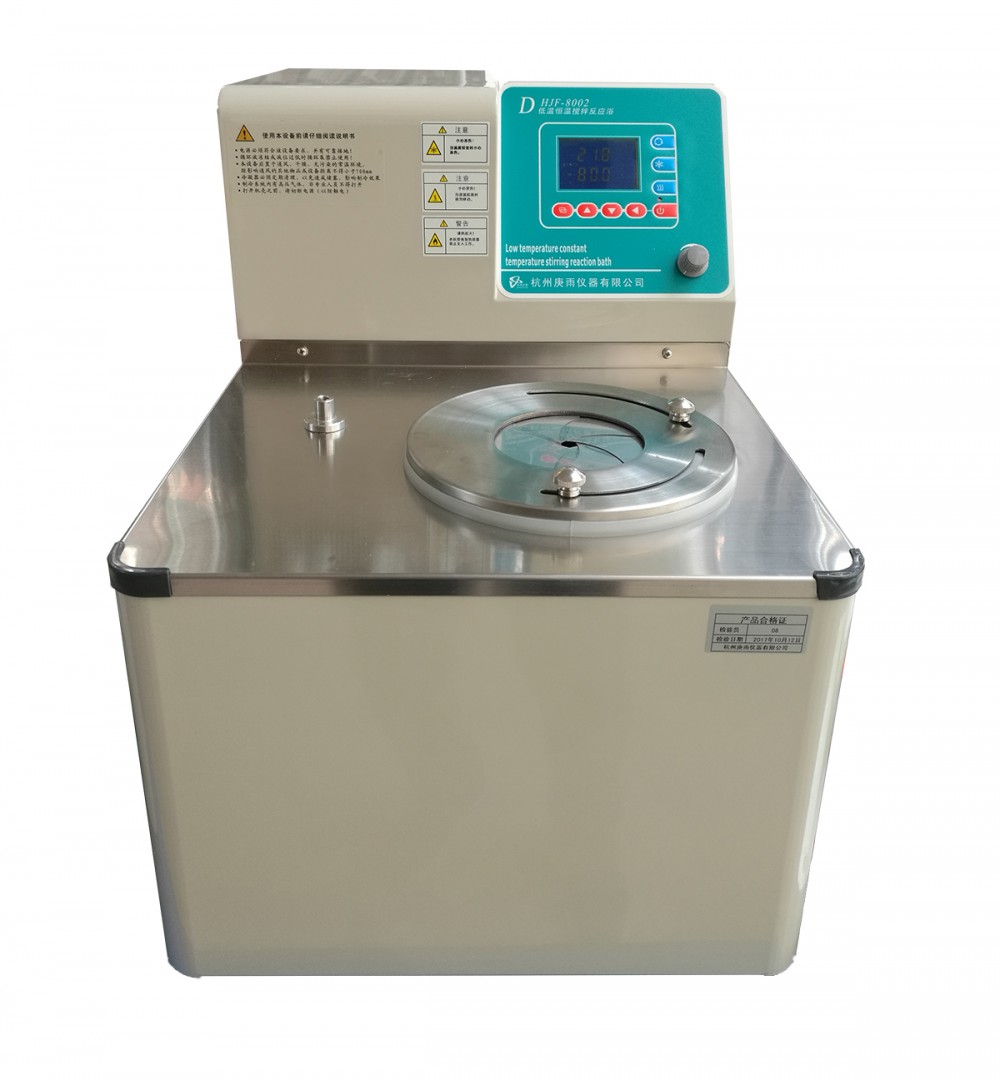 DHJF-8002卧式低温恒温磁力搅拌反应浴