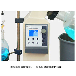 可定制5L10L20L50L電動(dòng)旋轉蒸發(fā)儀 旋轉蒸發(fā)器 蒸餾提純濃縮萃取
